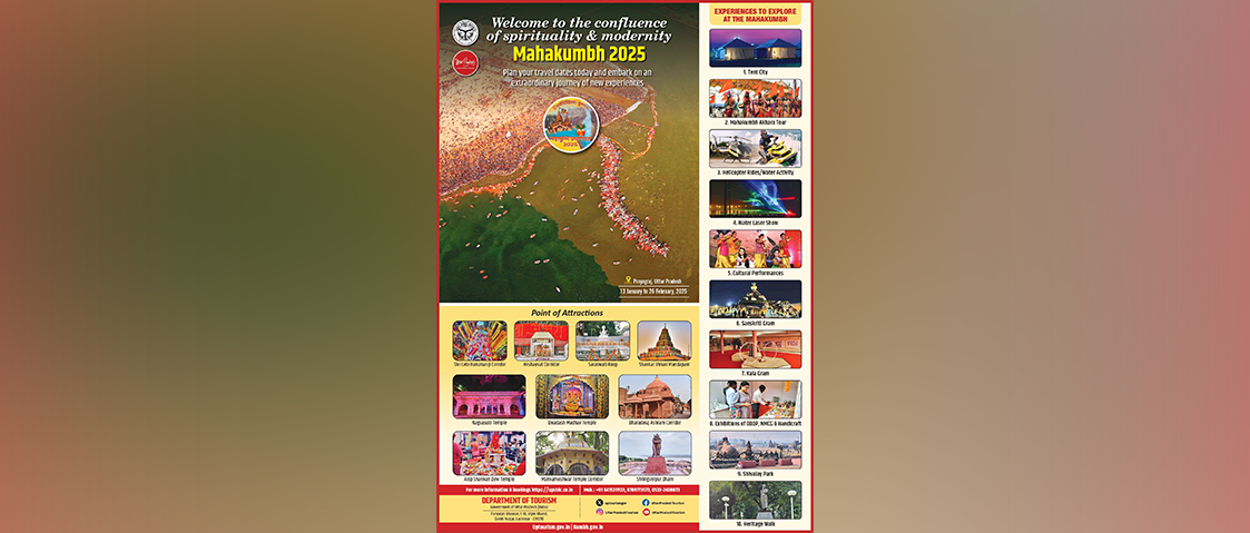  Mahakumbh 2025