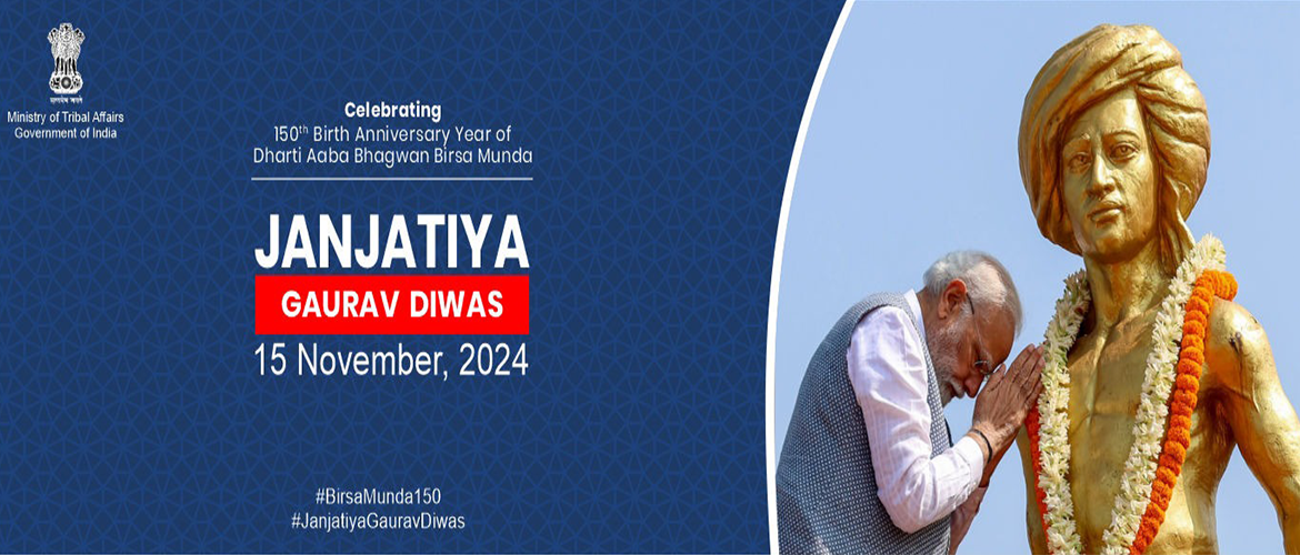  JANJATIYA GAURAV DIWAS
